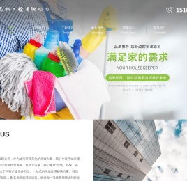 城市建筑垃圾清运