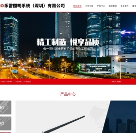 深圳线条灯厂家