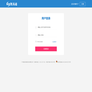 登录小程序后台