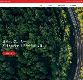 金光集团APP(中国)