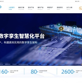 大数华创,生物样本库
