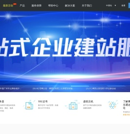 摩西云 云服务器