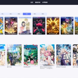 米麓星