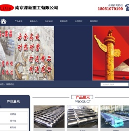 悬臂炉内辊