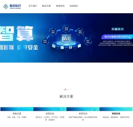 成都智谷耘行信息技术有限公司