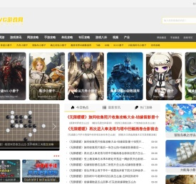 DVG游戏网