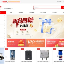 爱备客
