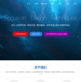 上海小程序开发