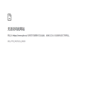 奇汇真空