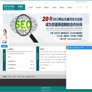 bing网站收录,必应网站收录