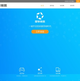 广州万户网络技术有限公司