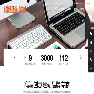 湘潭昱浩文化