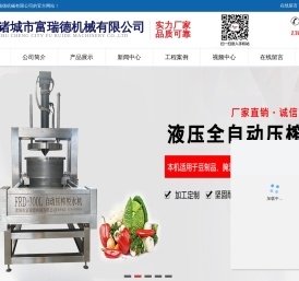 巴氏杀菌机