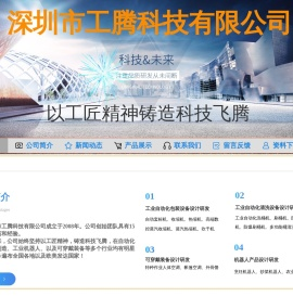 蒸汽收缩机