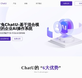 才兔ChatU