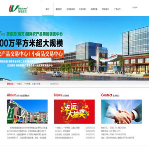 友信崧锋集团