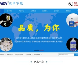 铝型铝板MQL植物性微量润滑油系统