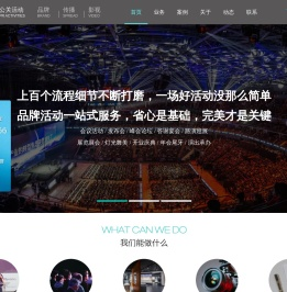 亿创飞扬