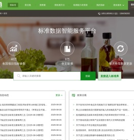 食典通
