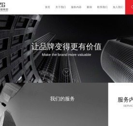 灵臻传播集团