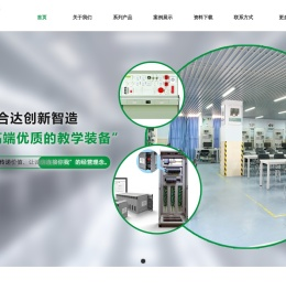 杭州智海合达科技有限公司