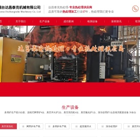 青岛酒店用品,青岛客房用品,青岛宾馆用品,青岛平小酒店用品有限公司