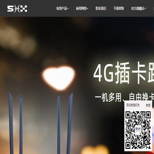 深圳市顺信科技有限公司