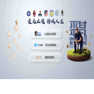 粉碎机