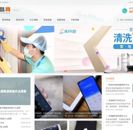 新酷网