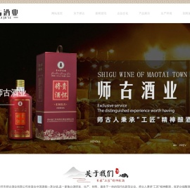 师古酒业【官网】