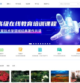 北京师范大学学习元知识社区