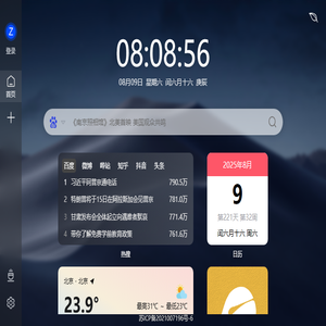 Z起始页