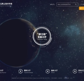 中国浙江网上技术市场