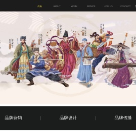 济南VI设计