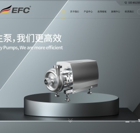 南京英非克流体技术有限公司