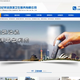 贵州建筑垃圾清运,贵阳装修垃圾搬运,贵阳垃圾运输清理