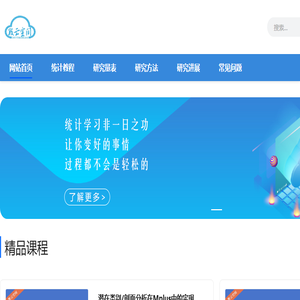 数云空间