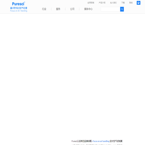 除湿转轮