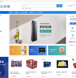 石家庄科创弘达电子技术有限公司