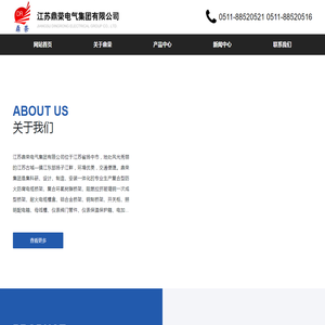 玻璃钢桥架