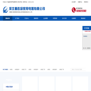 水暖毯生产厂家,水暖毯配件