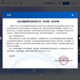 乐考网