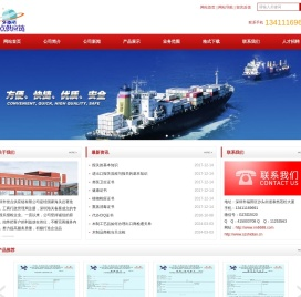 深圳市世点供应链有限公司,熏蒸消毒证书,植物检疫证书,健康证书,卫生证书,品质证书,质量证书,重量证书,数量证书,分析证书