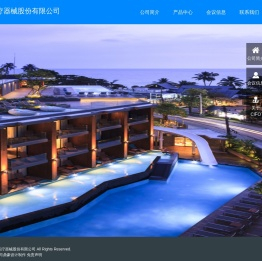 常州华森医疗器械股份有限公司