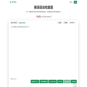 满分语法