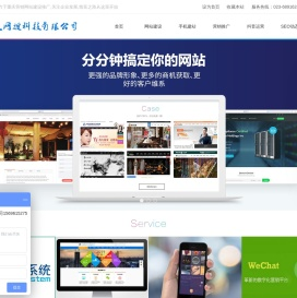 本地网络公司