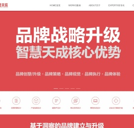 上海