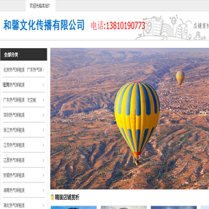 浙江户外酒店定做