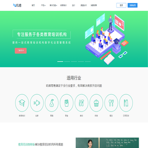叽喳网络