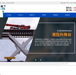 思犇智能（深圳）有限公司